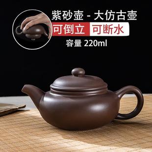 小容量泡茶壶陶瓷功夫单壶送4杯 潮汕紫砂壶半手工茶壶家用西施壶