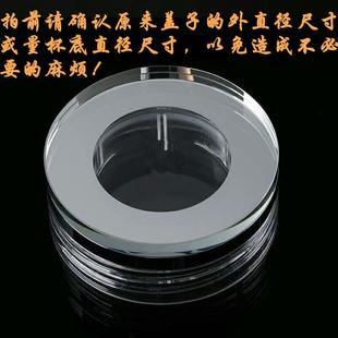 高山流水双层水晶玻璃杯盖配件通用透明密封级食品级硅胶防漏单卖
