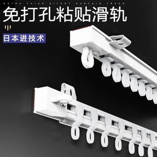顶装 窗帘轨道免打孔滑轨侧装 自粘静音导轨窗帘配件杆粘轨滑道