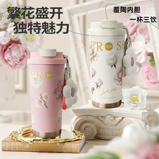 轻奢花朵咖啡杯高颜值陶瓷内胆保温杯便携双饮水杯吸管杯保冷杯子