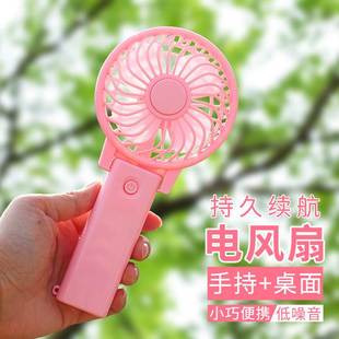 网红手持电池风扇迷你风扇电池学生礼品桌面便携宿舍风扇厂家