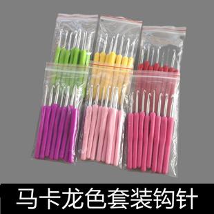 毛线针编织工具细勾头 手工编织软柄钩针TRP软柄铝钩针钩针套装