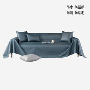 通用宠物隔尿防猫抓防粘毛防滑沙发盖巾 简约科技布防水沙发巾四季