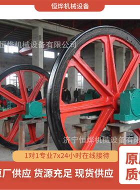 自润滑立井天轮无磨损凿井天轮TXG-/矿用单槽凿井天轮