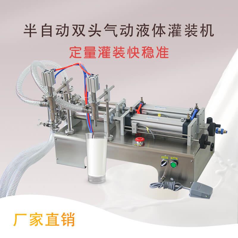 豆浆牛奶瓶装矿泉水白酒小型生产线半自动液体定量灌装机节能饮料