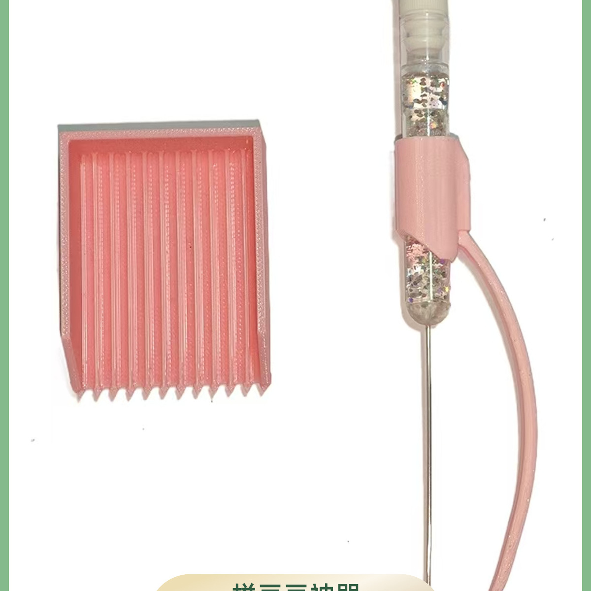 拼豆笔DIY材料包拼豆工具
