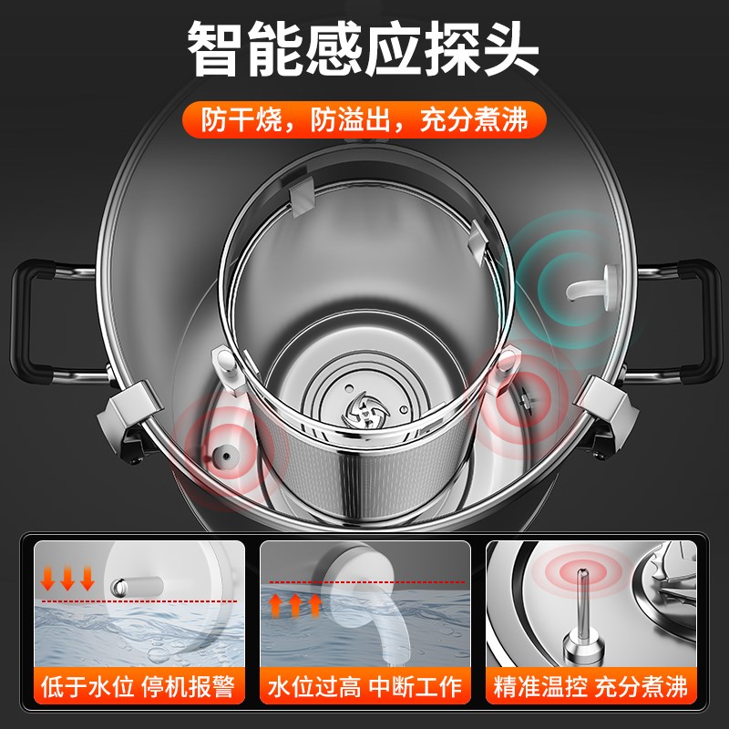 乐亿创大容量商用豆浆机豆花机全自动一体加热早餐店食堂用免滤渣