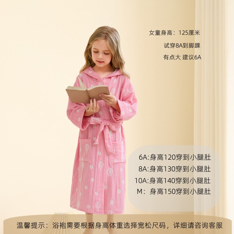 儿童浴袍带帽春夏薄款双层纱大童浴衣男女童洗澡睡袍套头浴巾