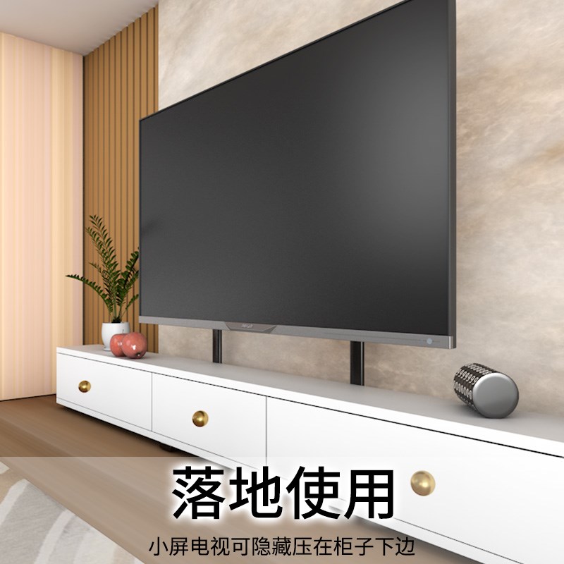 75/85/86/90/98/100/120英寸电视机隐藏式落地支架大尺寸增高底座