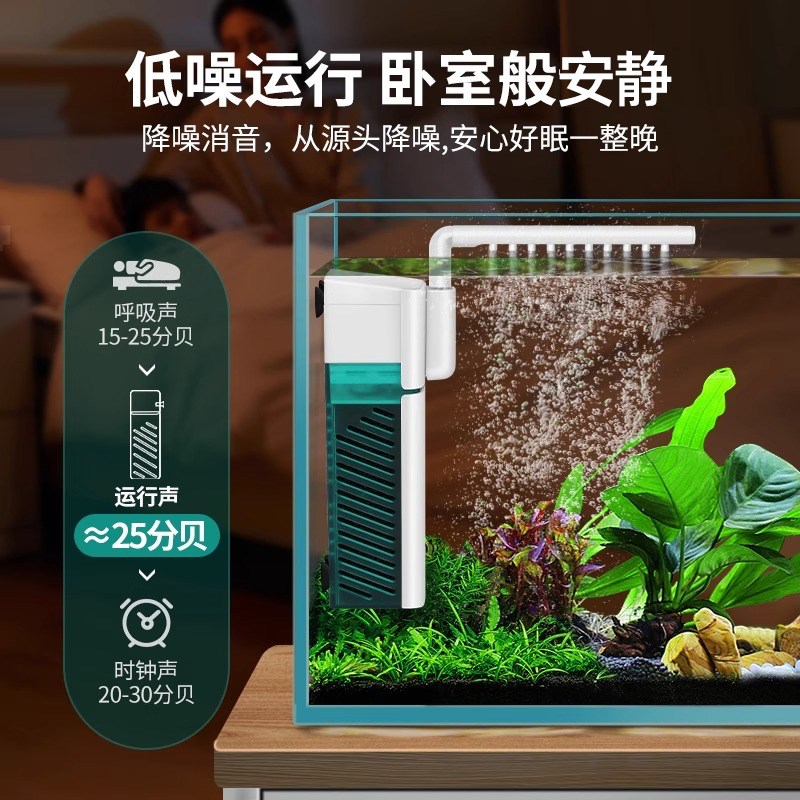 鱼缸过滤器净水循环三合一小型乌龟小鱼缸氧气泵低水位超静音