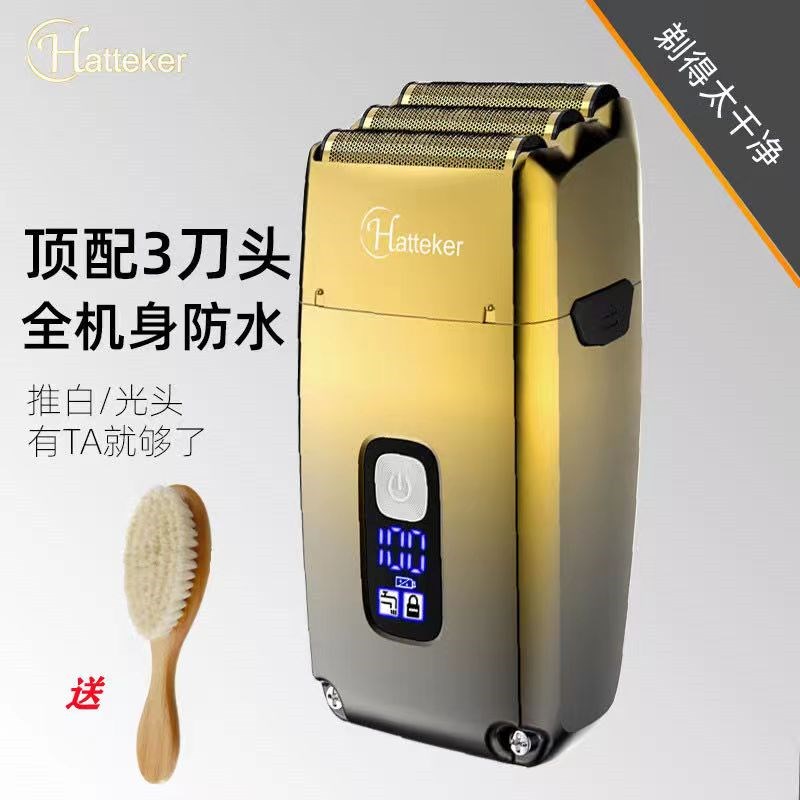 剃须刀三网增白器全身水洗液晶显示理发店理发剃头两用发廊