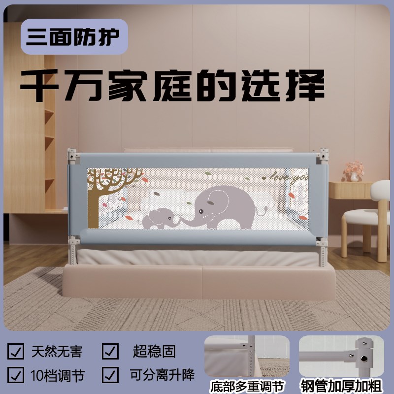 avovo防摔床围栏宝宝围栏防摔围栏防掉护栏婴幼儿加高床拦杆挡板