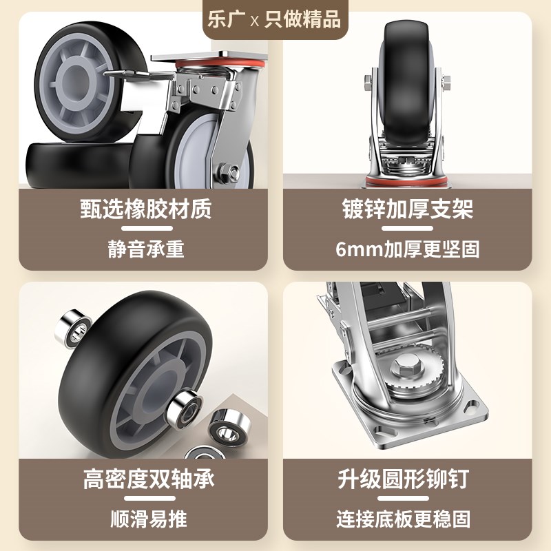静音橡胶万向轮轮子高载重超静音万向轮4寸5寸6寸8寸手推车轮子