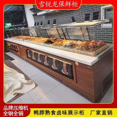 商用款超市熟食鸭脖展示冷柜烤肉店冷藏柜风冷凉菜现切水果保鲜柜
