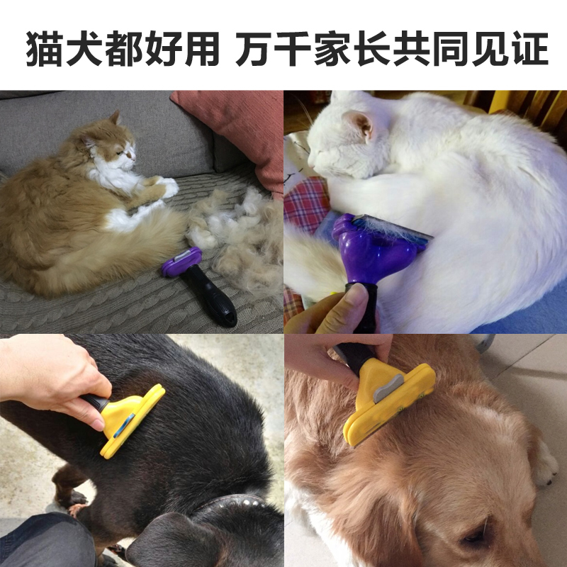 猫咪狗狗脱毛梳短毛长毛猫毛梳子宠物刮毛器法斗金毛狗毛刷大型犬