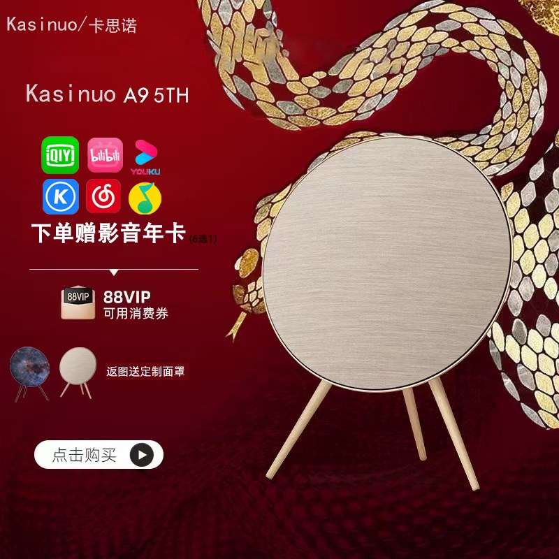 卡思诺华强北bo蓝牙音响家庭影院客厅家用落地低音炮A9音箱大功率
