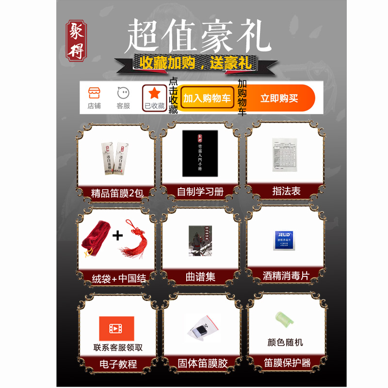 陈情笛同款笛子令竹笛儿童初学魏成人紫竹鬼横笛无羡F肖战G调