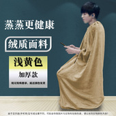 加厚全身熏蒸罩蒸袍衣服熏蒸仪机熏蒸桶加绒桑拿浴箱汗蒸服浴袍子