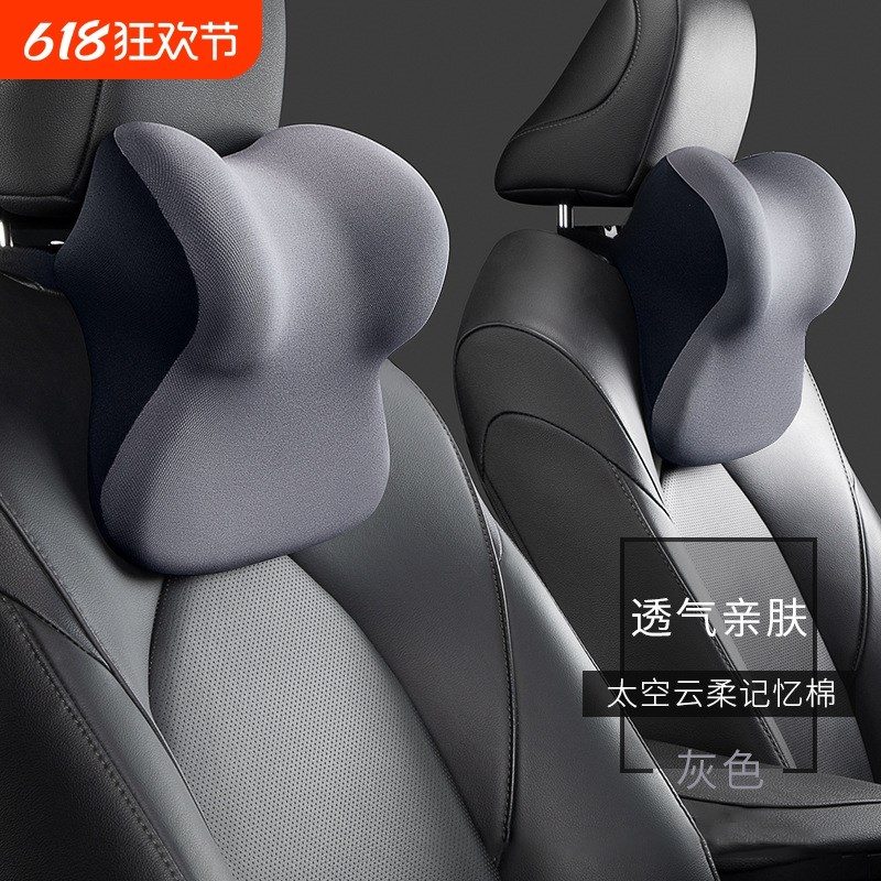 汽车头枕护颈枕车用靠枕车内座椅枕头记忆棉护腰靠垫四季通用
