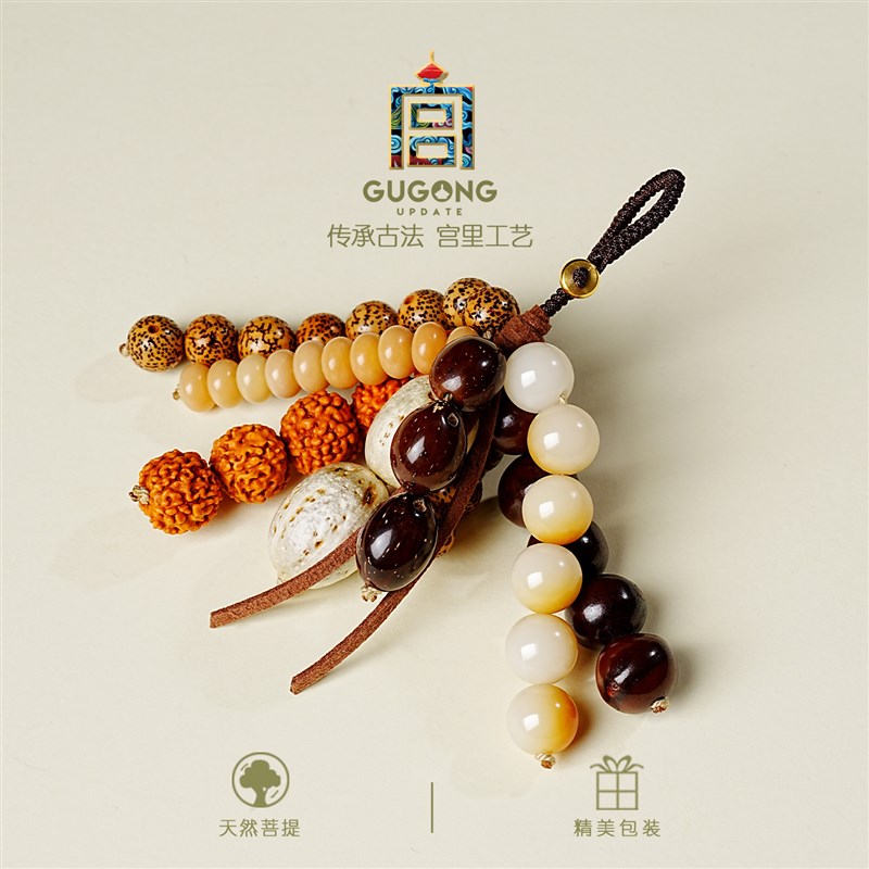 宫里上新钥匙挂件2025年新款车钥匙挂件男士稀奇古怪可爱小饰品