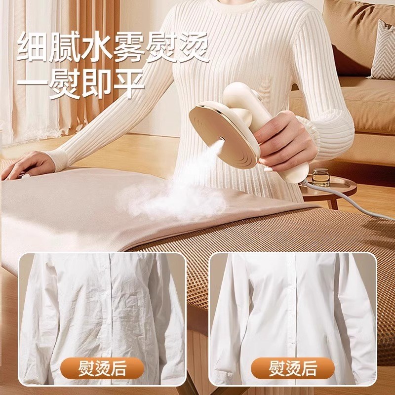 手持挂烫机家用小型电熨斗便携式蒸汽宿舍2025新款衣服神器小功率
