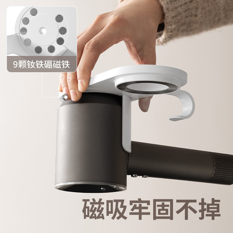 懒角落吹风机支架置物架免打孔磁吸电吹风挂架风筒收纳懒人放置架