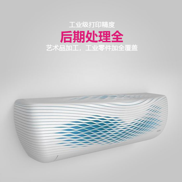 3D打印服务模型定制西安工业级手板打样金属尼龙光敏树脂硅胶复模