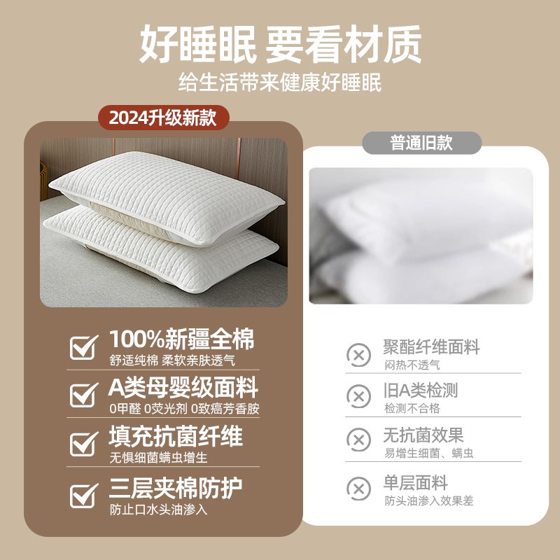 睡觉容易出汗,枕头总是脏脏的黄黄的,快买一个枕头隔离层吧!