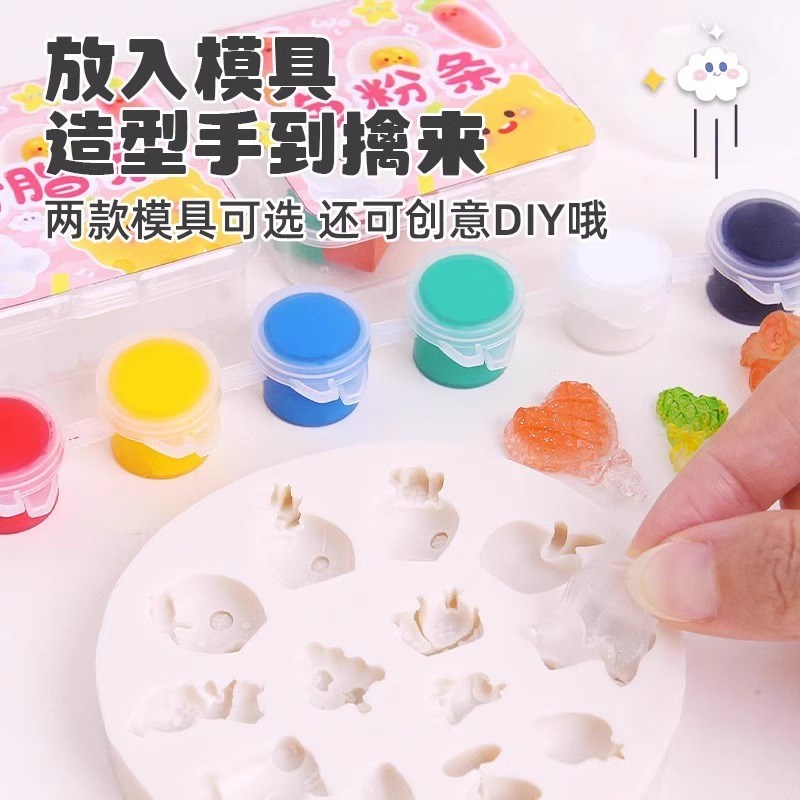 自由树脂diy材料包套装手工透明水晶热塑粘土挂件女孩玩具黏土胶