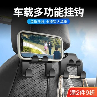 车载水杯架挂钩多功能汽车用品y内饰车用杯架座椅背置物架包包挂