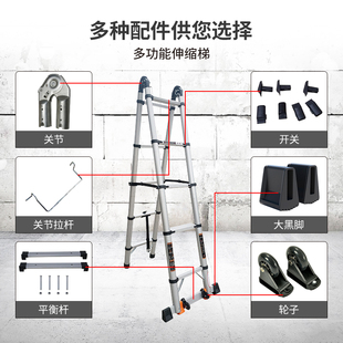 铝合金伸缩竹节梯直梯升降家用梯配件塑J胶防滑人字梯脚垫圆形脚