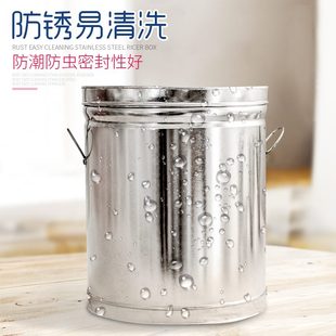 米桶储米箱家用50斤10kg储粮厨房收纳面粉桶防潮防虫密封带盖米缸