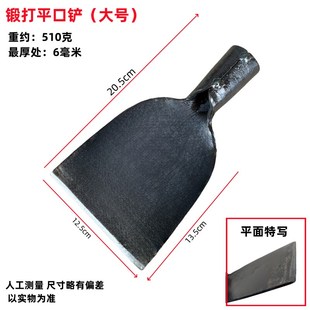 锻打螺纹b钢一体铲树皮铲地铲冰铲刀清洁铲水泥墙铲挖树挖洞铲铲