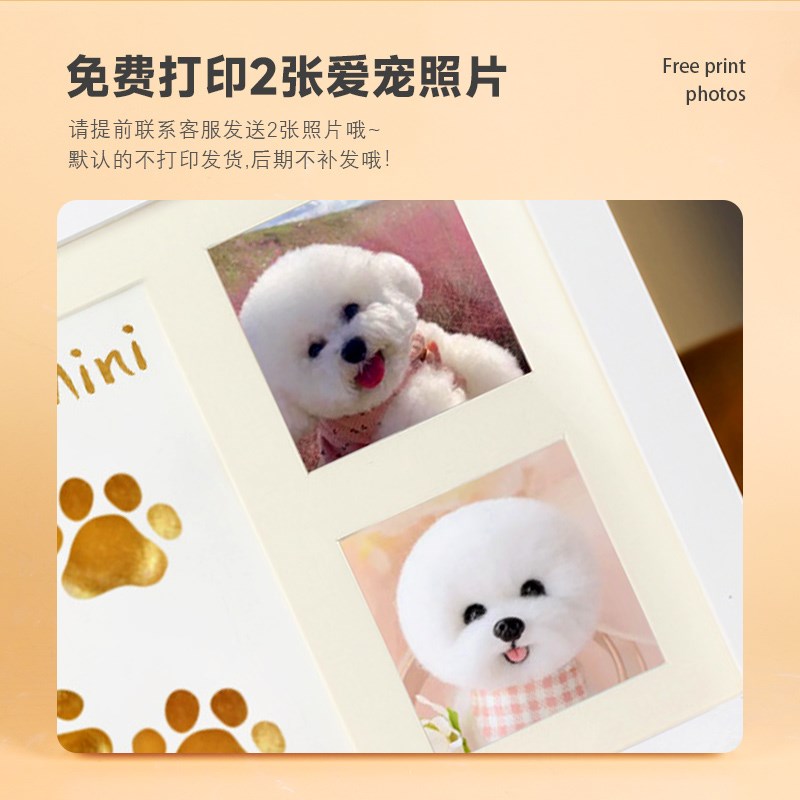 宠物爪印纪念狗狗爪印印泥diy脚印相框猫咪掌印实木照片纪念摆台