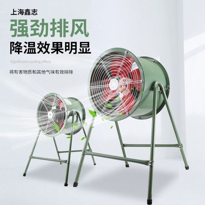 SF岗位式轴流风机220v静音厂房散热高速通风机强力工业380v排风扇