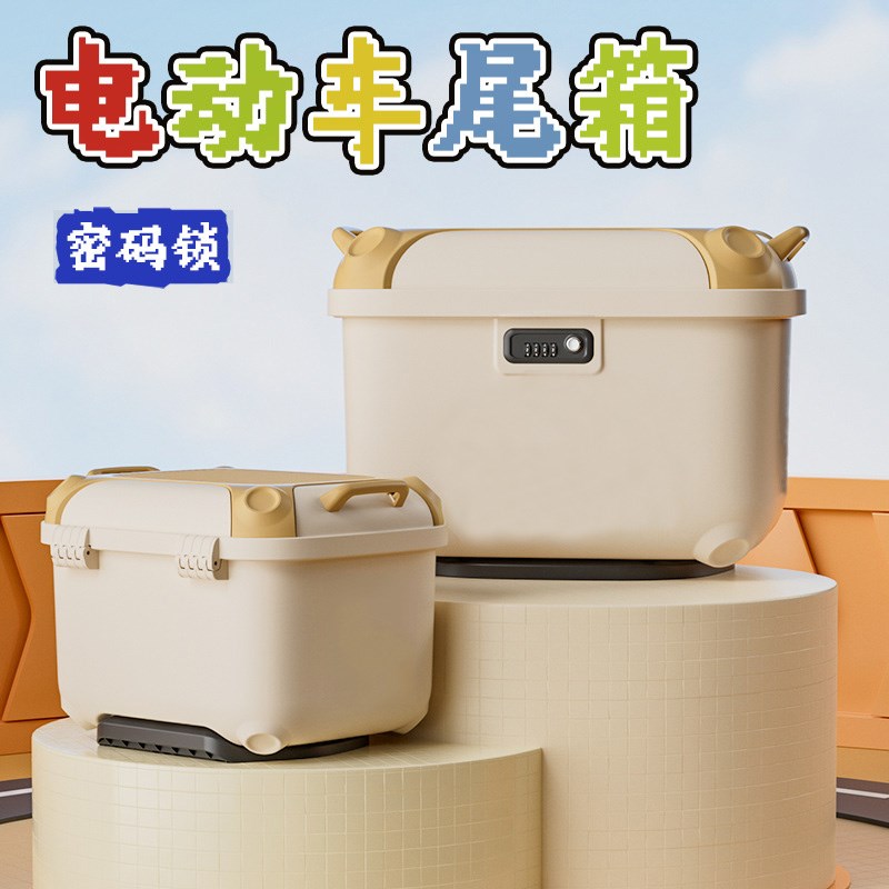 小牛电动车U1E/UQI+/NT/MS/B2/G400T/尾箱36后备箱延长后货架配件