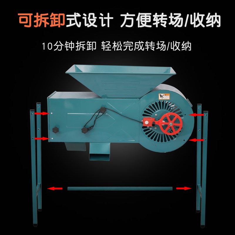 风车农用家用电动农用风粮电风车吹谷机扬场机谷物吹壳机稻谷风车