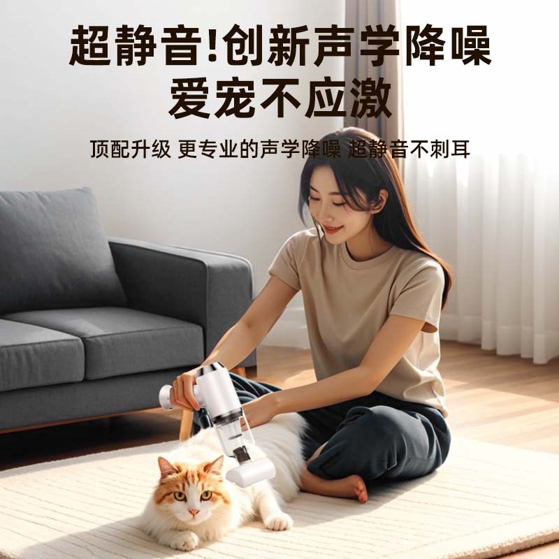 吸猫毛神器全自动养猫吸毛器手持小型宠物床上家用车用吸尘器
