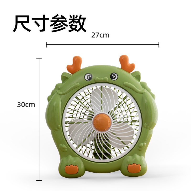 2024新款卡通电风扇学生宿舍床上小型风扇迷你办公室桌面台式家用