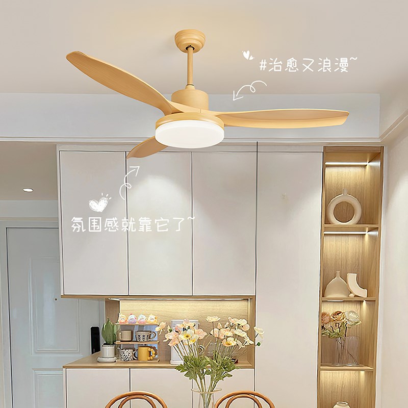 中山灯具简约现代风扇灯餐厅吊灯奶油风原木饭厅餐桌静音电扇吊灯