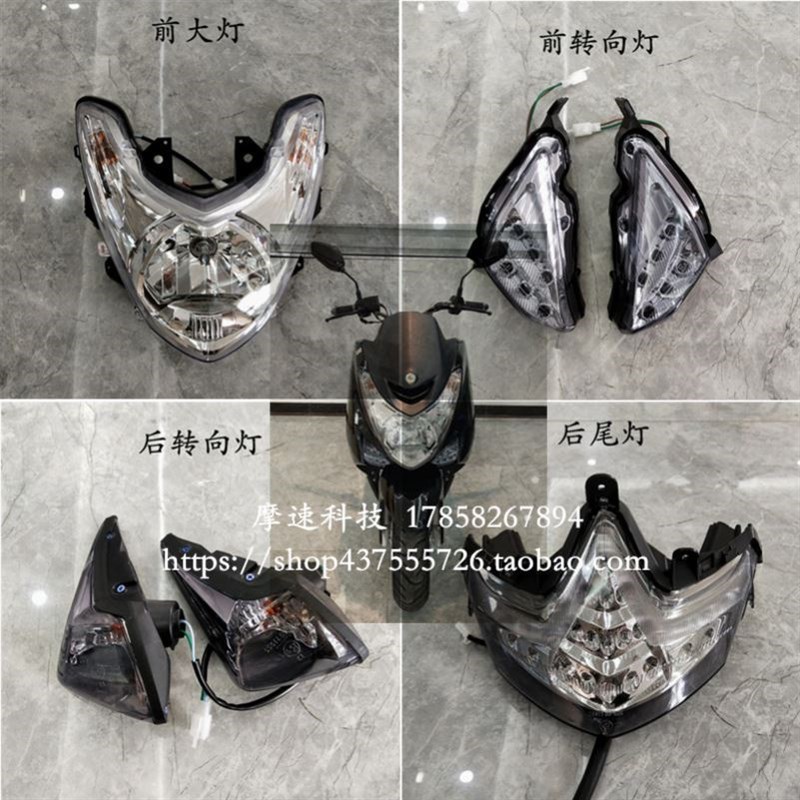 宏图SMAX踏板摩托车外壳标泰狮吼傻妹电动车壳博马鸿图途BOMA配件