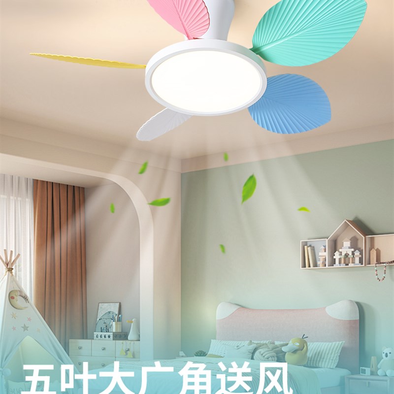 风扇灯卧室男孩女孩公主房大风力变频吊扇灯家用智能护眼儿童房灯