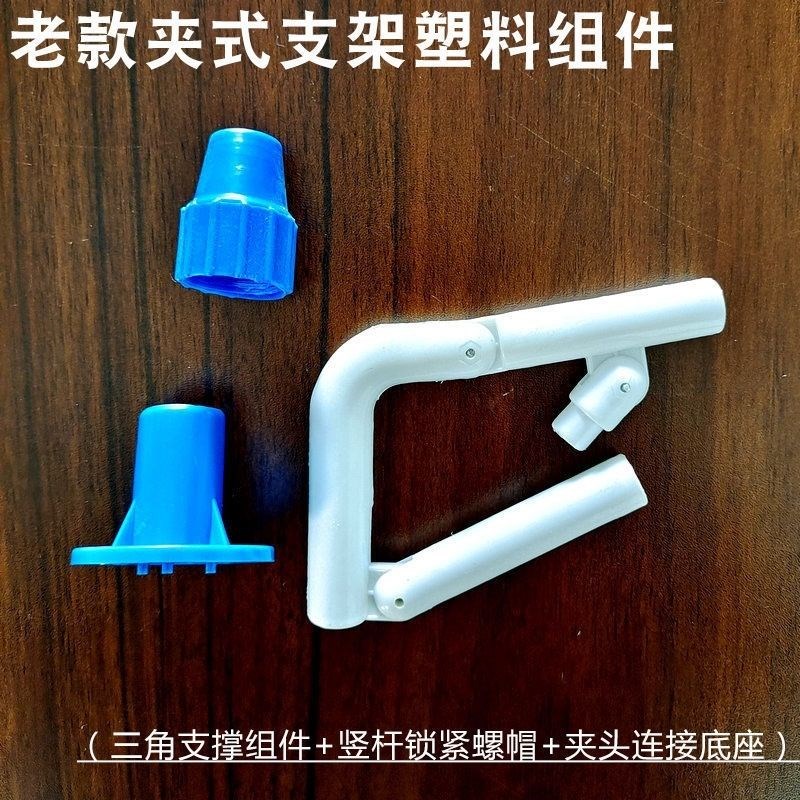 两用夹式小吊扇支架专用配件新老款配套床上微风吊扇床头架子备用