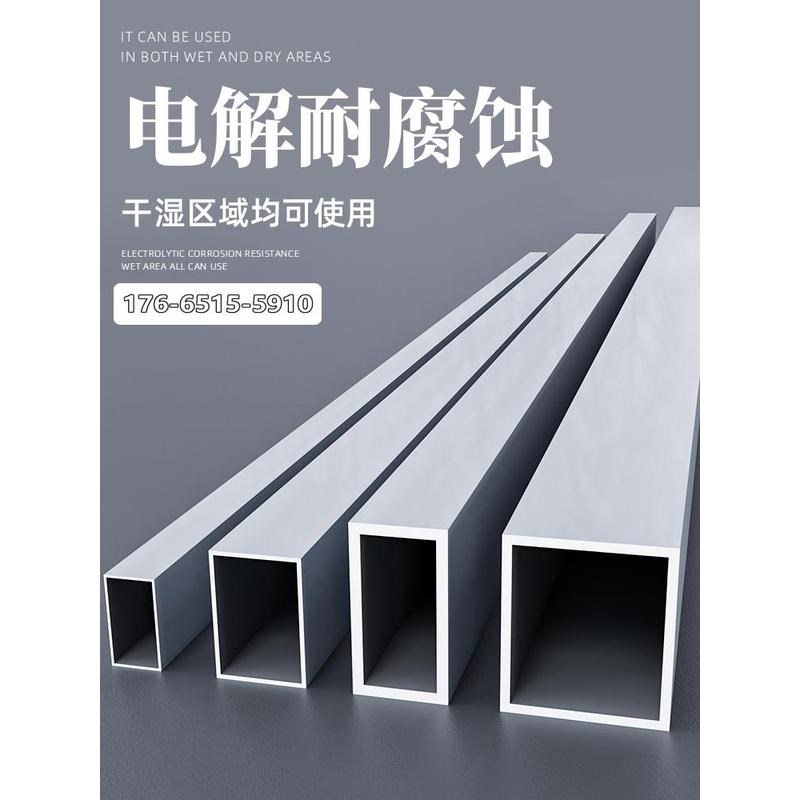 扁条铝方管铝合金型材方管铝方通铝型材空心铝管四方管铝材矩形管