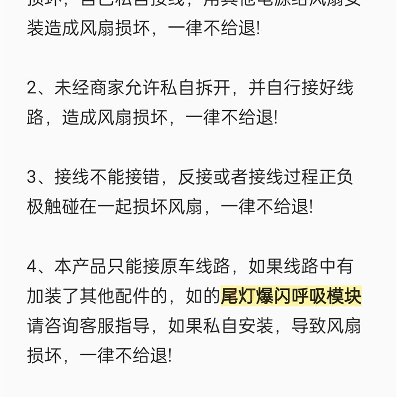 九号电动车N/M/E/F/机械师全系列控制器暴力散热风扇中控降温直上