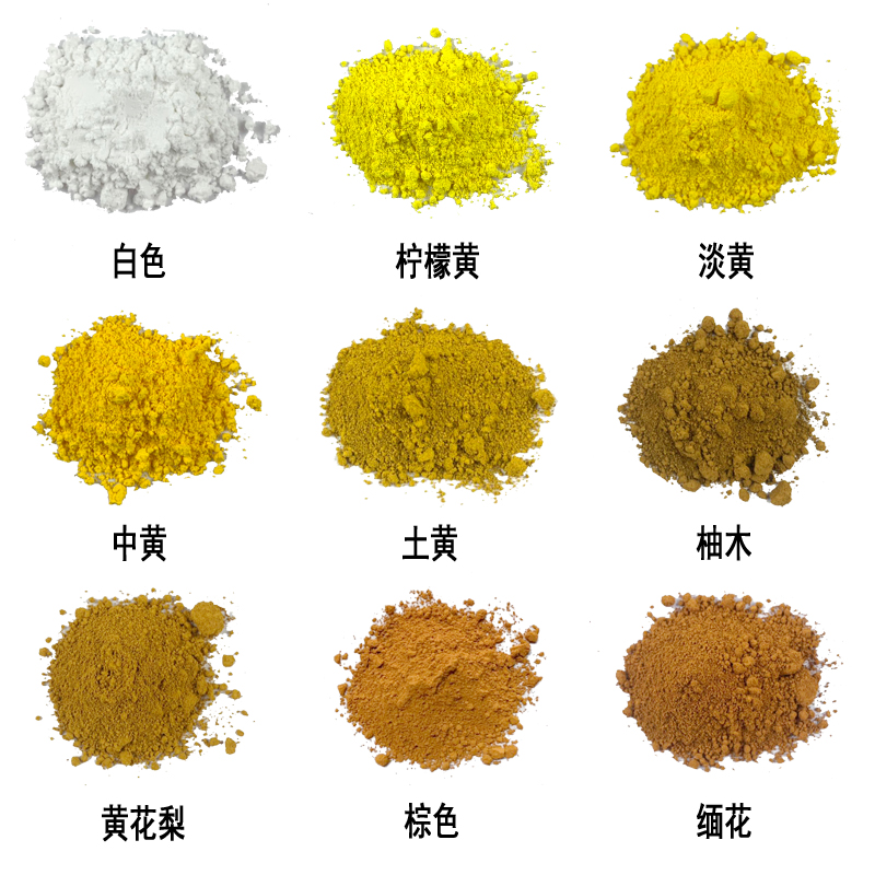 家居家具美容修补漆色粉维修材料套装颜色色粉木器修补色150毫升