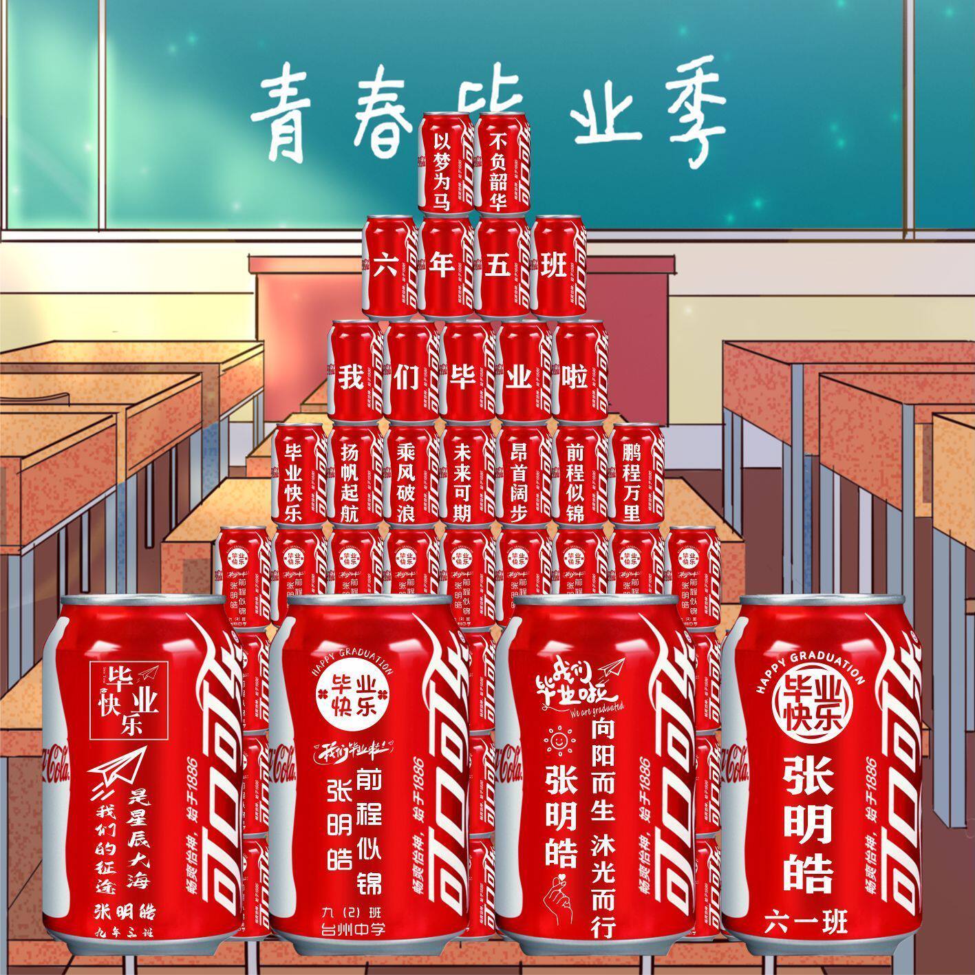 小学初中毕业典礼仪式装饰用品