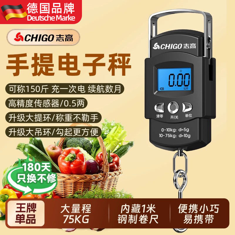 德国电子秤手提迷你高精度可携式家用快递钩秤75KG称鱼小型弹簧秤