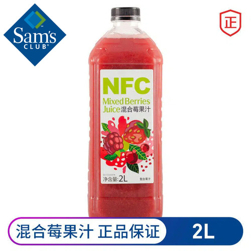 【顺丰冷链】山姆蔓越莓果汁2L