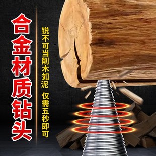 电动破柴机劈柴神器分裂钻头劈木头机器家用农村劈柴机硬木全自动